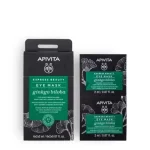 APIVITA EXPRESS BEAUTY EYE MASK GINKGO BILOBA DARKCIRLES2X2MLX6