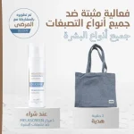 Ducray — Soin d'attaque Dépigmentant — Crème dépigmentante — Melascreen 30 ml + SAC OFFERT