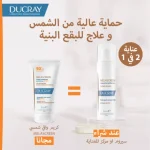 DUCRAY MELASCREEN SERUM ANTI TACHES ECLAT 40 ML + Ecran Solaire Creme Anti Spots fluid spf 50+ 50ml OFFERTE