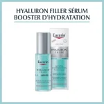 EUCERIN Hyaluron-Filler Sérum Booster d'Hydratation, 30ml
