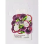 NATURE REPUBLIC COLD JUICY MANGOSTEEN SOFTENING FRESH GEL MASK