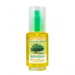 NATURE SOIN HUILE D’ARGAN TORREFIEE 1ÈRE PRESSION 50ML